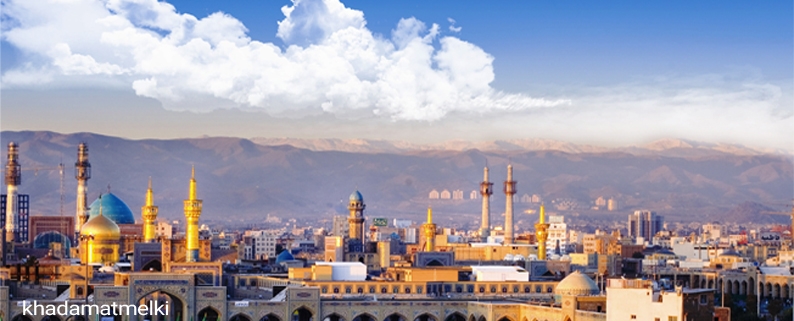 خرید ملک در مشهد
