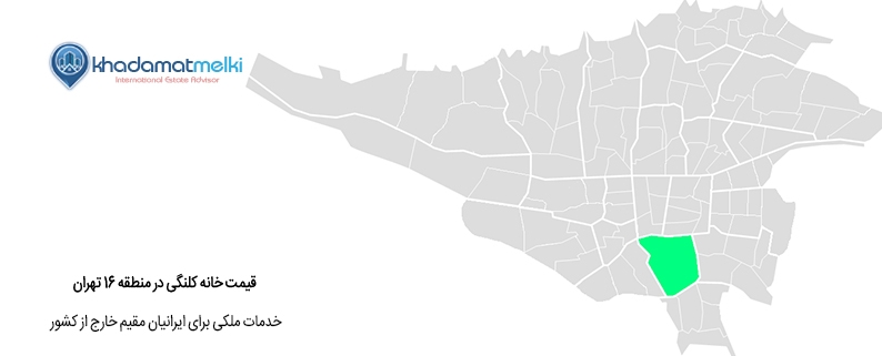 قیمت خانه کلنگی در منطقه 16 تهران