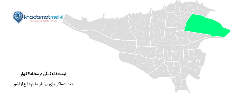 قیمت خانه کلنگی در منطقه 4 تهران